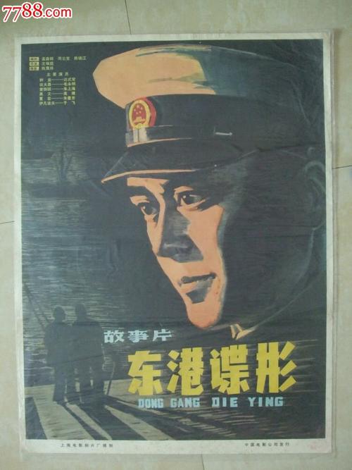 高仿艾尔马学院文凭